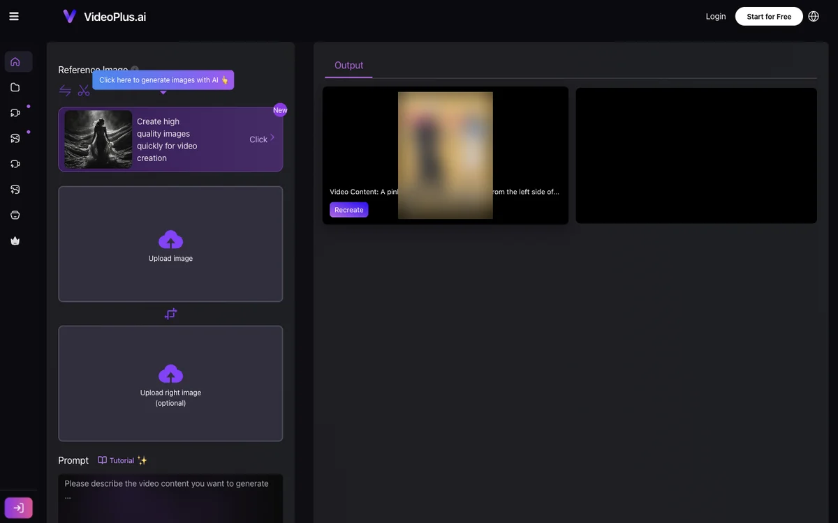 The VideoPlus AI Cupid arrow generator page: the reference image upload boxes and the prompt box