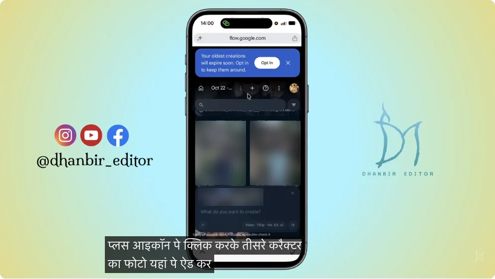 A Google Flow Gangnam Style AI tutorial on YouTube, with the photos added in Flow